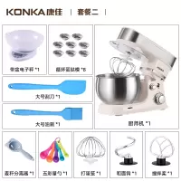 康佳(KONKA)家用多功能小型厨师机全自动奶油打发机台式和面机搅拌_白色丨基础套餐