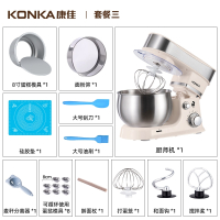 康佳(KONKA)家用多功能小型厨师机全自动奶油打发机台式和面机搅拌_白色丨升级套餐