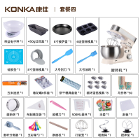 康佳(KONKA)家用多功能小型厨师机全自动奶油打发机台式和面机搅拌_白色丨豪华套餐