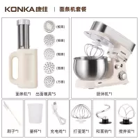康佳(KONKA)家用多功能小型厨师机全自动奶油打发机台式和面机搅拌_白色丨面条套餐