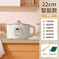 志高(CHIGO)不锈钢智能电煮锅家用电火锅多功能煮饭锅电蒸煮锅_志高304款22cm智能预约款单锅