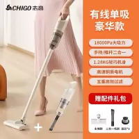 志高(CHIGO)吸尘器家用大吸力手持小型强力吸拖一体吸尘机宠物猫毛_单吸插电款长扁毛刷2个过滤网