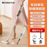 志高(CHIGO)吸尘器家用大吸力手持小型强力吸拖一体吸尘机宠物猫毛_单吸插电款长扁毛刷2个过滤网刷