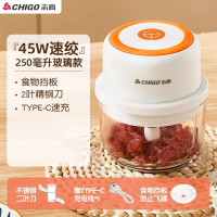 志高(CHIGO)家用小型电动绞肉机蒜泥蒜蓉器肉馅碎肉碎菜剥蒜器婴儿辅食器_250ML加厚玻璃碗2叶刀-绞蒜绞肉送挡板