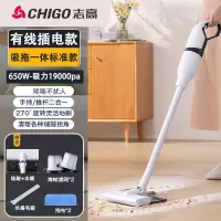 志高(CHIGO)吸尘器家用大吸力无线手持式地毯强力猫狗毛小型大功率_有线款吸拖一体2个原装滤网2个拖布