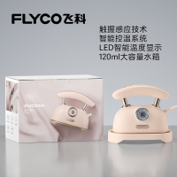 飞科(FLYCO)电熨斗手持家用小型挂烫机熨烫机蒸汽便携式电烫斗熨衣服_粉色