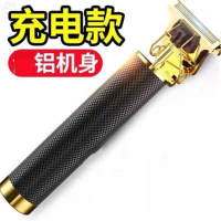 男士剃须刀电动刮胡刀某鬓角修剪器剃头刮胡刀两用光头理发器电推剪