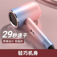 吹风机大风力风筒某理发店电吹风负离子吹风机家用电吹风恒温