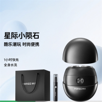 飞科(FLYCO)博锐电动剃须刀男士刮胡刀男友礼物