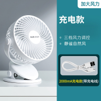 奥克斯(AUX)小风扇办公室桌上小型便携式迷你usb夹子式随身充电式手持_冰川白2000毫安充电款⭐加大风力清凉升级⭐
