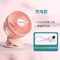 奥克斯(AUX)小风扇办公室桌上小型便携式迷你usb夹子式随身充电式手持台扇_茱萸粉2000毫安充电款_1mAh