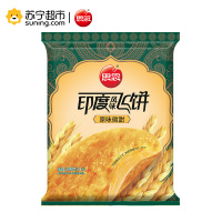 思念原味飞饼300g