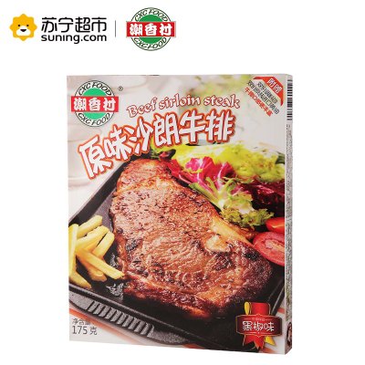 潮香村原味沙朗牛排175g/盒