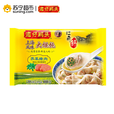 湾仔码头荠菜猪肉上海风味大馄饨600g