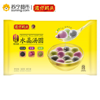 湾仔码头迷你水晶汤圆组合装360g