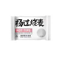 杨过 蛋黄糯米烧麦 240g