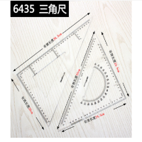 得力6415三角尺