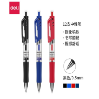 S25中性笔0.5mm子弹头