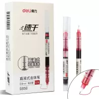 得力S856中性笔 直液式0.5mm红