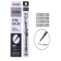 得力S796中性笔芯 1.0子弹头