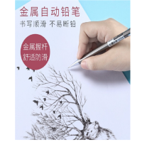 得力S479自动铅芯 HB0.7