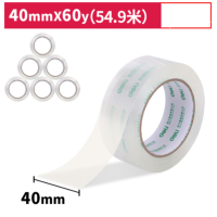 30310得力封箱胶带40mmX60y