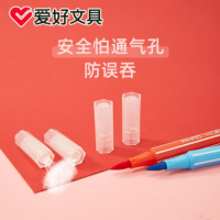 爱好GP608-36软头水彩笔(36色)