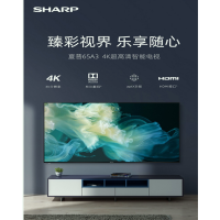 夏普(SHARP)65A3PA 65英寸4K高清纤薄电视杜比音效 HDR 手机遥控投屏全民K歌智能蓝牙网络液晶平板电视机