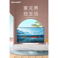 夏普(SHARP)Z70Z7PA 70英寸 4K超高清 日本原装进口面板 智能 网络 投屏 液晶平板电视机