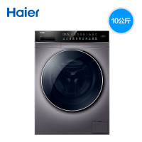 海尔EG100HBDC179SU1全自动10公斤大容量洗衣机一级能效高温筒自洁智能投放家用滚筒变频洗烘一体带烘干机一体机