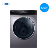 Haier/海尔 EG100HBDC6S 10公斤大容量智能洗烘一体家用全自动滚筒带烘干洗衣机