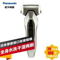 松下（Panasonic）电动剃须刀刮胡刀全身水洗 ES-ERT3