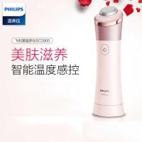 飞利浦(PHILIPS) 美容仪音波美肤 深滋养导入仪脸部按摩器保养护肤 SC2800/45