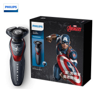 飞利浦(Philips)电动剃须刀MVL5598/69 漫威系列美国队长版 旋转式三刀头充电刮胡刀 全身水洗 多效理容