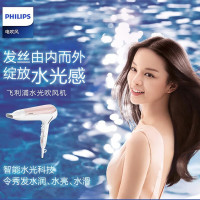 飞利浦电吹风机家用水光机2200瓦大功率智能水光科技护发负离子养护 HP8248/05