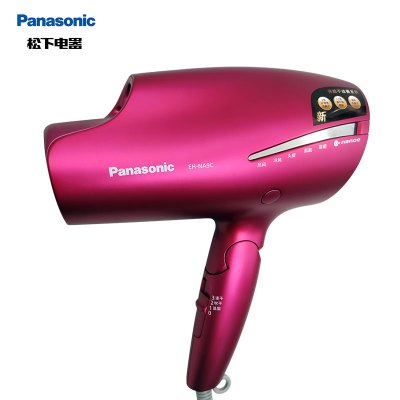 松下(Panasonic)EH-NA9C-RP纳米水离子双倍矿物质负离子电吹风1800W家用大功率护发不伤发吹风机新品