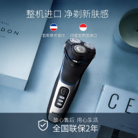 飞利浦(PHILIPS)电动剃须刀男士全身水洗干湿双剃胡须刀快充刮胡刀三刀头剃须刀 S3206/09