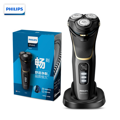 飞利浦(Philips)男士电动剃须刀S4303/12 电动刮胡刀电动胡须刀 多功能理容全身水洗刮胡刀