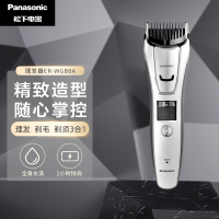 松下(Panasonic)理发器ER-WGB8A-S电动刮毛器刮毛刀腋毛脱毛器 剃须刀修剪家用电推剪电推子