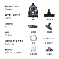 苏泊尔(SUPOR)卧式吸尘器22KPa家用大吸力地毯清洁大功率宠物家庭吸尘器小型带一键收线VCC37A-13