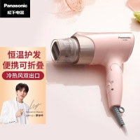 松下(Panasonic)电吹风家用大功率负离子便携可折叠 EH-NE61-