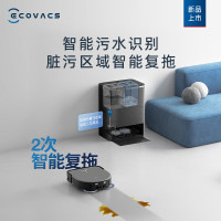 科沃斯(Ecovacs)扫地机器人地宝T8 Max+W920窗宝套餐 家用吸尘器 扫擦搭档