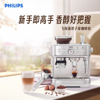 飞利浦(PHILIPS)双子星系列意式家用胶囊半自动咖啡机双手柄设计专业萃取奶泡研磨一体PSA2218