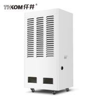 仟井TH-150CSH工业除湿机抽湿机除湿器