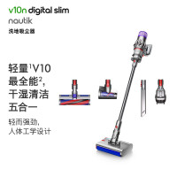 戴森(DYSON)V10n Digital Slim Nautik吸尘洗地机 吸尘洗地除螨三合一 干湿两用吸拖一体机