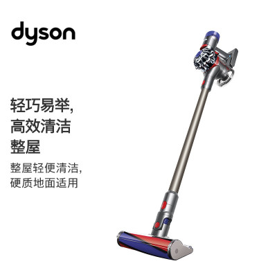 戴森(Dyson) V8 Fluffy Extra手持无线吸尘器 除螨 宠物 家庭适用