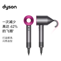 戴森(Dyson) 新一代吹风机 Dyson Supersonic 电吹风 负离子 进口家用 HD08 紫红色