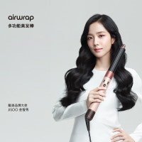 戴森(DYSON)多功能美发棒 Airwrap Complete空气卷发棒 多功能合一 旗舰套装 落日玫瑰 长发版