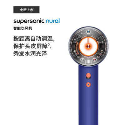 戴森(DYSON)HD16 吹风机 Supersonic 电吹风 负离子 速干护发 礼物推荐 HD16 湛蓝紫