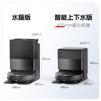 石头(roborock)超薄扫地机器人扫拖一体 V20黑武士 扫拖洗烘一体机 自动集尘热水洗拖布烘干补水擦地拖地